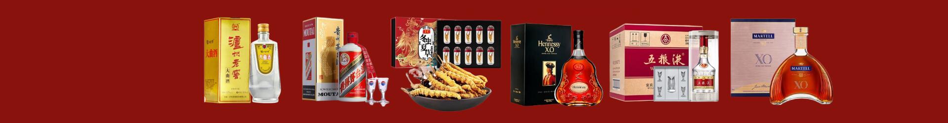 淮南市谢家集德才烟酒经营部