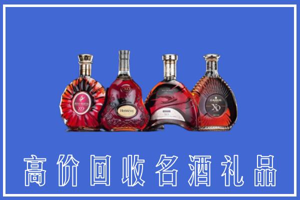 淮南市谢家集回收洋酒