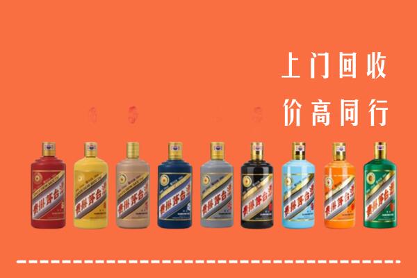 淮南市谢家集回收茅台酒