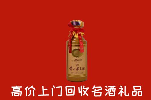 高价求购：淮南市谢家集回收30年茅台酒