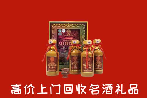 淮南市谢家集回收50年茅台酒