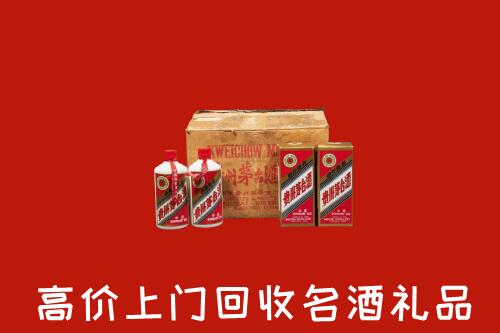 附近收购：淮南市谢家集回收铁盖茅台酒