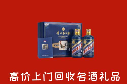 淮南市谢家集回收生肖茅台酒