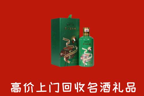 淮南市谢家集回收出口茅台酒