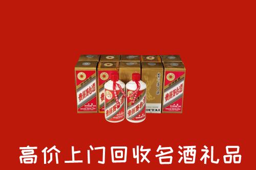 高价求购：淮南市谢家集回收年份茅台酒